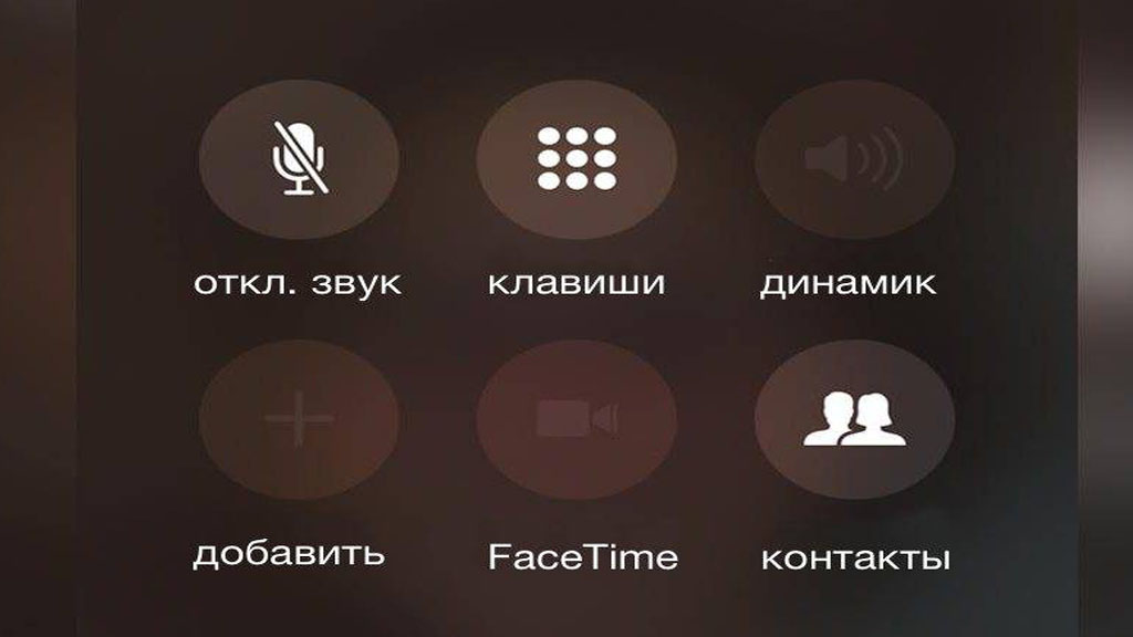 Ремонт аудиокодека на iPhone: Восстановление звука в вашем устройстве